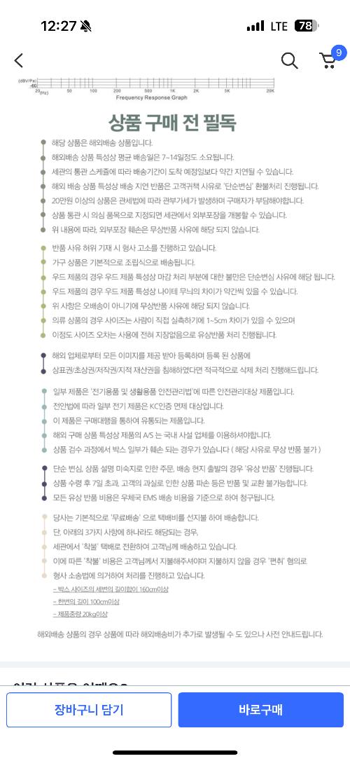 사진 설명