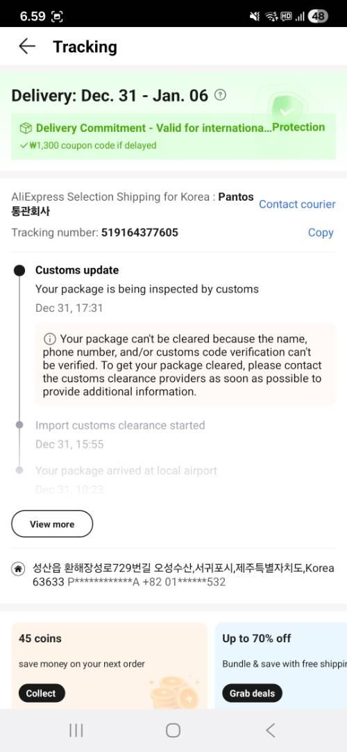 게시물 썸네일 이미지