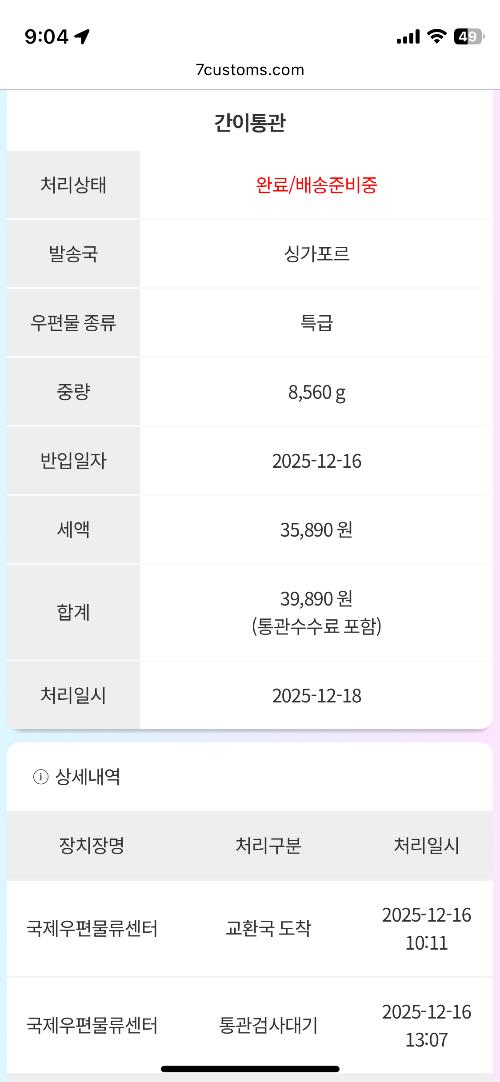 게시물 썸네일 이미지