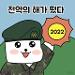 사진 설명