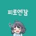 사진 설명