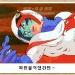 사진 설명