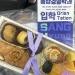 사진 설명