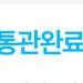 사진 설명
