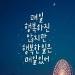 사진 설명